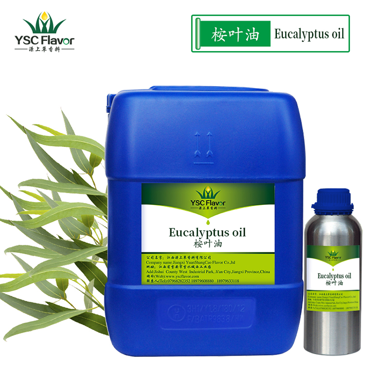 厂家供应 桉树油 桉叶精油Eucalyptus oil 桉叶素 