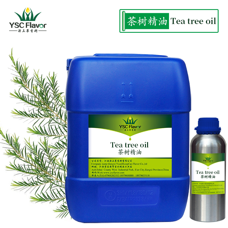 澳洲茶树油oem代加工单复方护肤化妆品医用原料