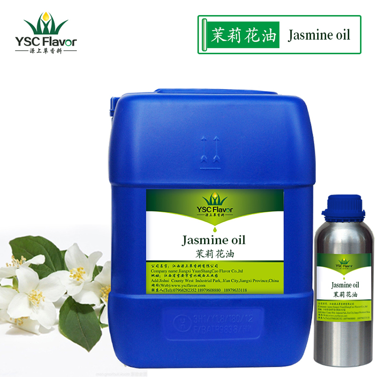 厂家供应 茉莉花精油Jasmine oil