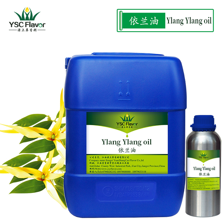 厂家供应 依兰油Ylang Ylang oil 依兰花油 依兰精油
