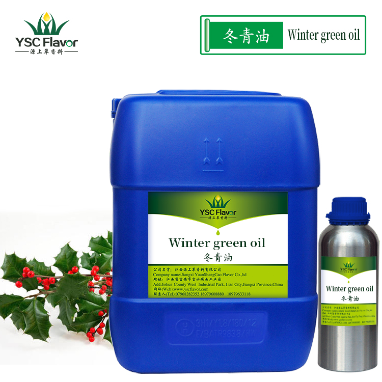 厂家供应冬青油 植物提取 水杨酸甲酯 量大从优