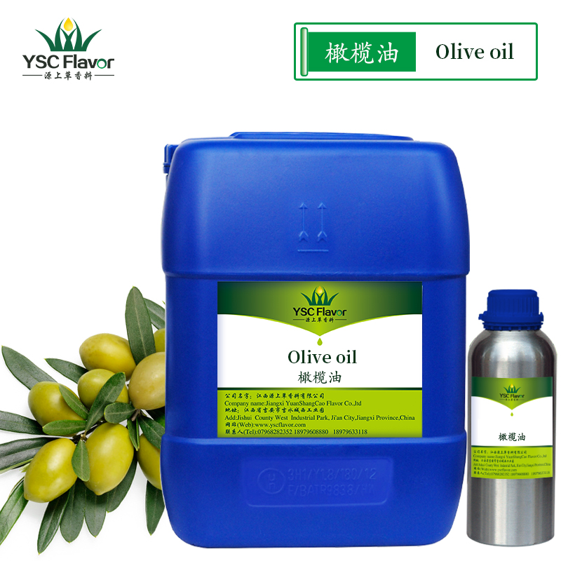 厂家批发 橄榄油 基础油 化妆品原料 初榨橄榄果油