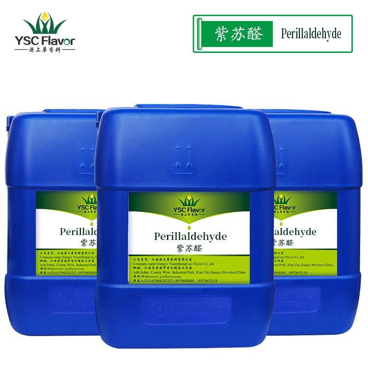 厂家供应紫苏醛CAS18031-40-8含量60%二氢枯茗醛Perillaldehyde