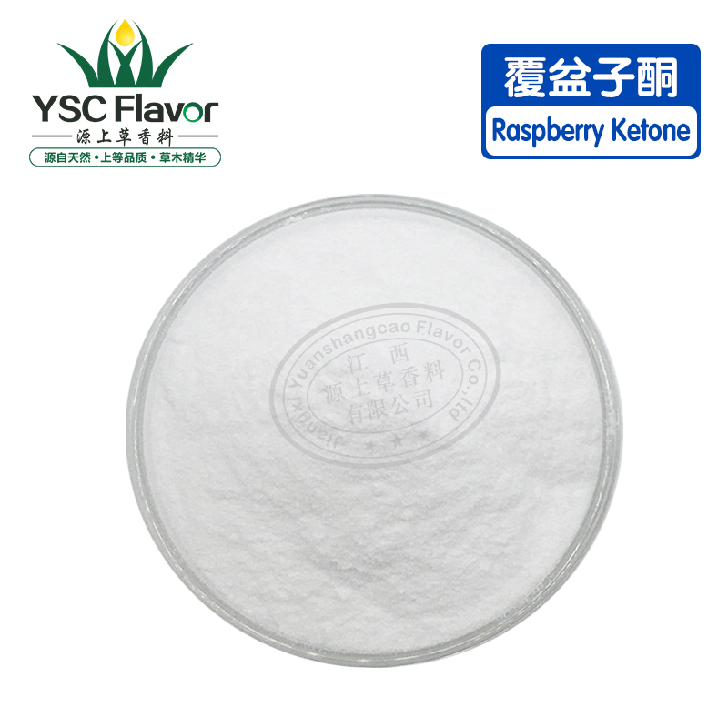 YSC Flavor Best quality Raspberry ketone   White powder CAS 5471-51-2 with best price