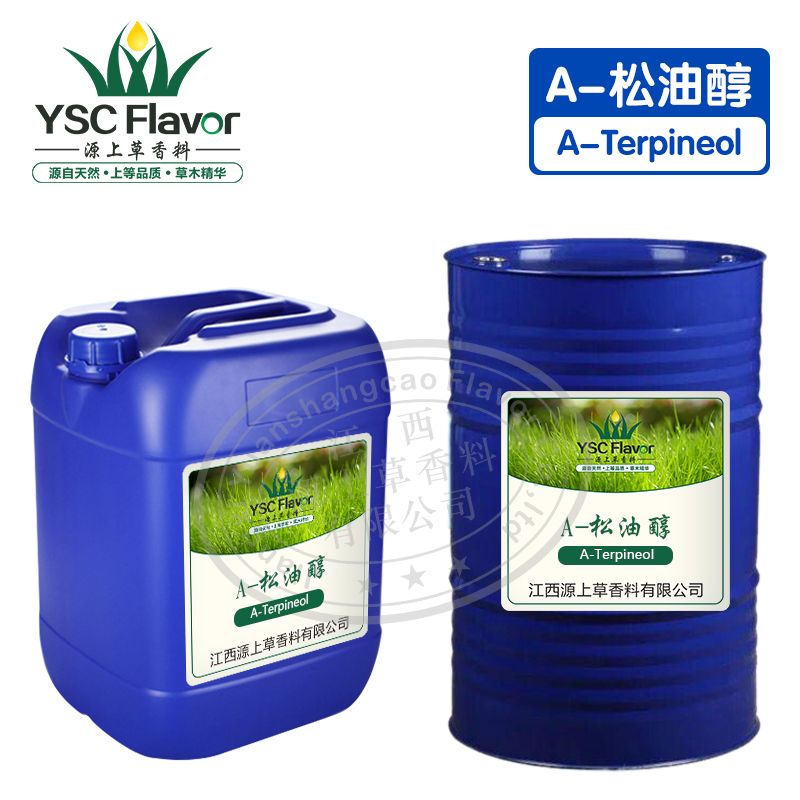Factory direct supply Terpineol Perfumery Grade Terpineol top grade CAS 8000-41-7