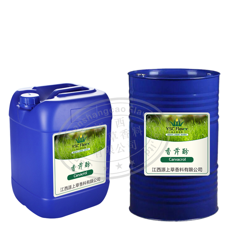 99% high purity carvacrol cas 499-75-2
